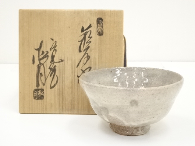 道具 ] - 道具 萩焼 玉村松月造 茶碗（共箱） | ネットショップ圭